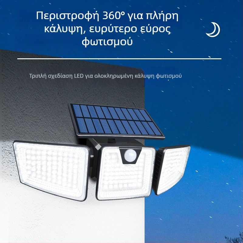 Ηλιακή LED επιτοίχια λάμπα με τρία κεφάλια και αισθητήρα κίνησης για εξωτερική αυλή, IP65, 5.5W
