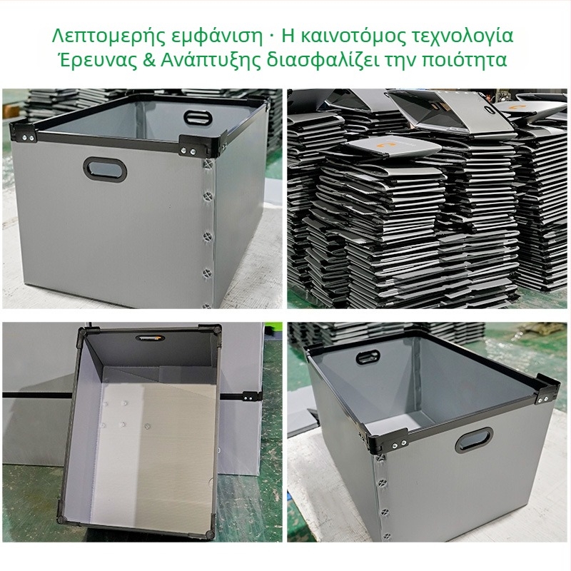 Κουτιά αποθήκευσης PP με κενά πάνελ, βιομηχανικά κουτιά, ανθεκτικά με παχιά τοιχώματα, διαστάσεις κατά παραγγελία και δυνατότητα εκτύπωσης
