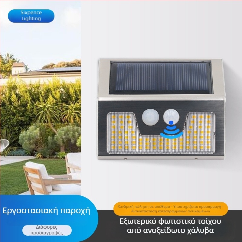 Φωτιστικό LED τοίχου με ηλιακή ενέργεια για εξωτερικές σκάλες, IP65, από ανοξείδωτο ατσάλι, ζεστό φως, 3W