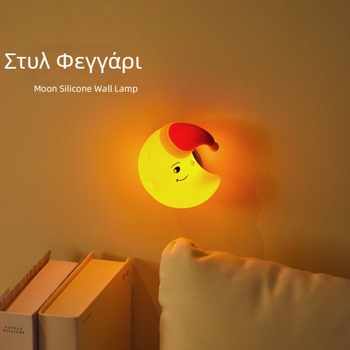 Μίνι μαγνητικό νυχτερινό φως με σχέδιο σελήνης, αστέρα και συννεφιάς – USB σιλικόνης τοίχου για φοιτητικό δωμάτιο, προσαρμοζόμενο