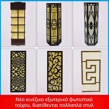 Εξωτερικός λαμπτήρας τοίχου με επιφάνεια μαρμάρου αντίγραφο, αδιάβροχος εξωτερικός φωτισμός για βίλες, τοίχους και τοπίο κήπων