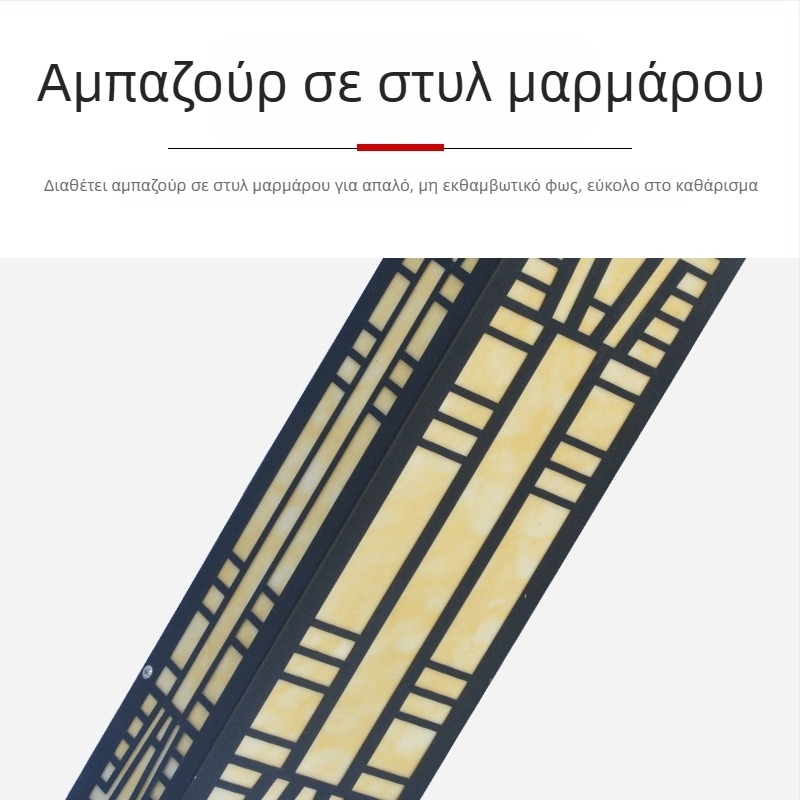 Εξωτερικός λαμπτήρας τοίχου με επιφάνεια μαρμάρου αντίγραφο, αδιάβροχος εξωτερικός φωτισμός για βίλες, τοίχους και τοπίο κήπων