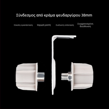 Μεσαίο στήριγμα για σύστημα τροχιάς κουρτινών διαμέτρου 38 mm, από κράμα ψευδαργύρου, λευκό, μοντέλο M18 B, αντέχει έως 10 kg