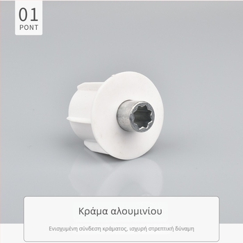 Μεσαίο στήριγμα για σύστημα τροχιάς κουρτινών διαμέτρου 38 mm, από κράμα ψευδαργύρου, λευκό, μοντέλο M18 B, αντέχει έως 10 kg