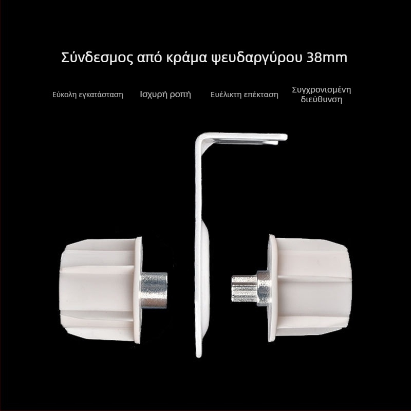 Μεσαίο στήριγμα για σύστημα τροχιάς κουρτινών διαμέτρου 38 mm, από κράμα ψευδαργύρου, λευκό, μοντέλο M18 B, αντέχει έως 10 kg