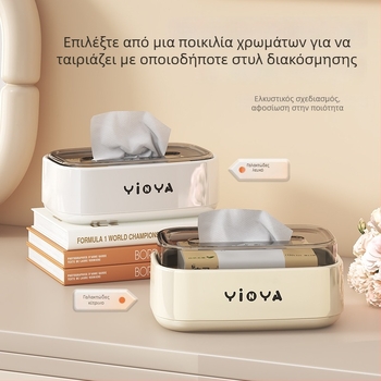 Κουτί χαρτομάντιλων σαλονιού με θήκη για το τηλεχειριστήριο και επιτραπέζιος οργανωτής, μοντέρνος σχεδιασμός