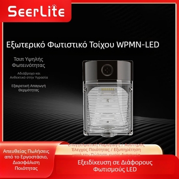 ETL πιστοποιημένο εξωτερικό LED τοίχιο φως, 25W, αισθητήρας φωτός, μίνι τοίχιο φανάρι σε αμερικανικό στυλ για την πόρτα