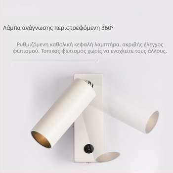 Μοντέρνο προσωποποιημένο φωτιστικό τοίχου για ανάγνωση δίπλα στο κρεβάτι, μινιμαλιστικό σχέδιο, κατάλληλο για σαλόνι, υπνοδωμάτιο και μελέτη; φως προβολής και φως μπροστά από τον καθρέπτη.