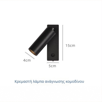 Μοντέρνο προσωποποιημένο φωτιστικό τοίχου για ανάγνωση δίπλα στο κρεβάτι, μινιμαλιστικό σχέδιο, κατάλληλο για σαλόνι, υπνοδωμάτιο και μελέτη; φως προβολής και φως μπροστά από τον καθρέπτη.
