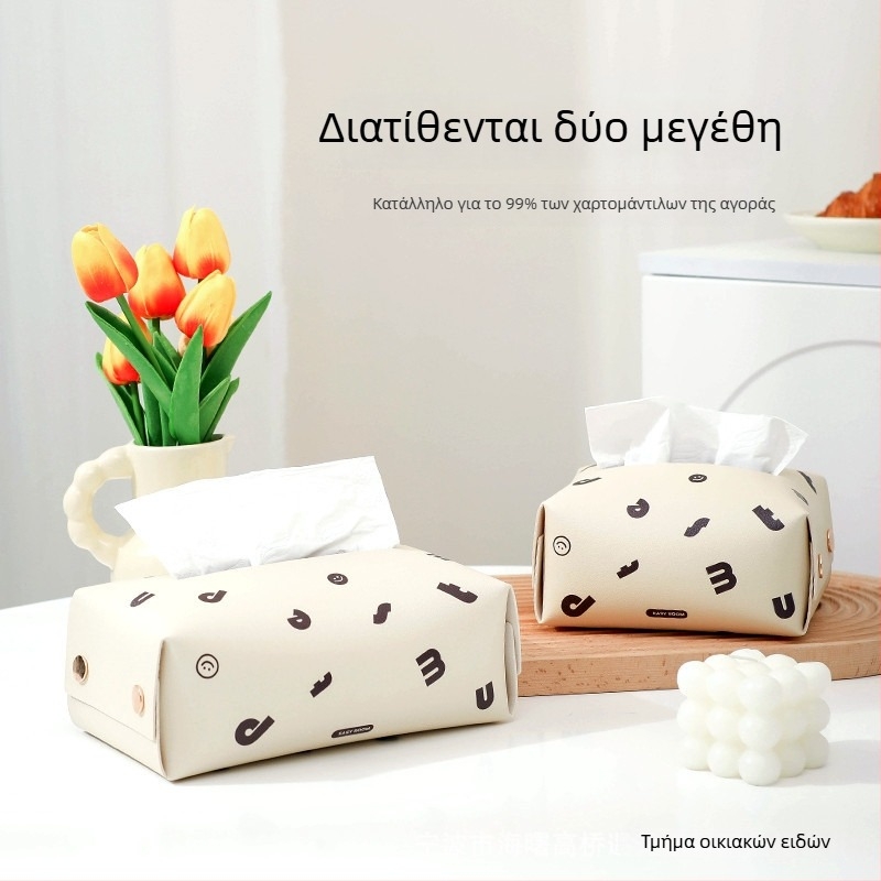 Δερμάτινο κουτί χαρτομάντιρων για σαλόνι και αυτοκίνητο – μοντέρνος μινιμαλιστικός σχεδιασμός, αδιάβροχο και πολυλειτουργικό.