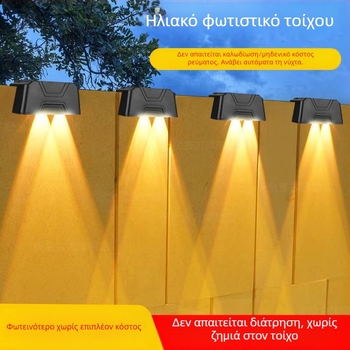 Ηλιακή λυχνία σκάλας εξωτερικού χώρου — αδιάβροχο LED φως τοίχου για κήπο και σκαλιά