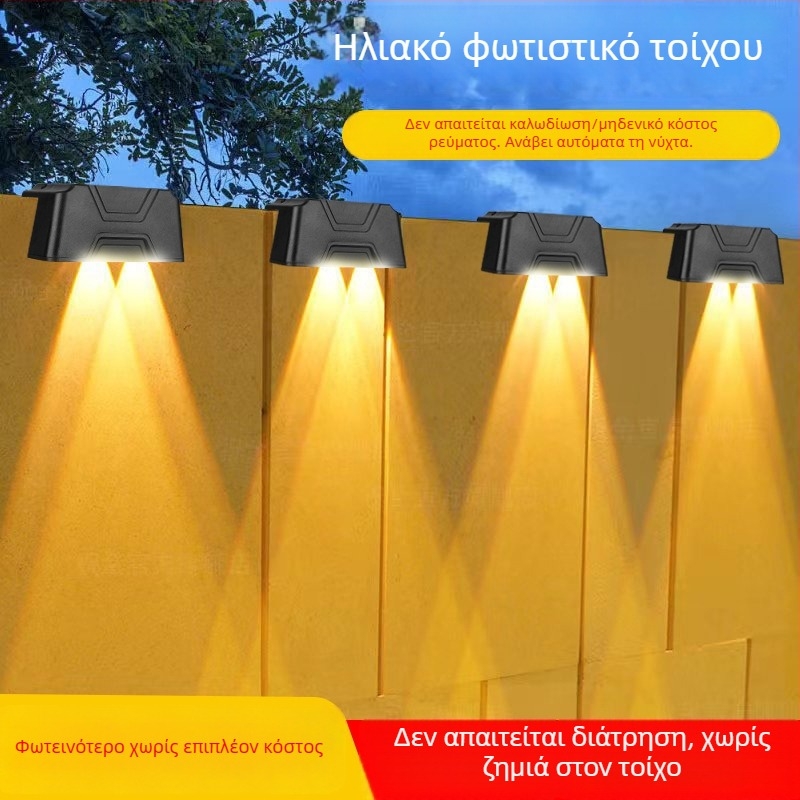 Ηλιακή λυχνία σκάλας εξωτερικού χώρου — αδιάβροχο LED φως τοίχου για κήπο και σκαλιά