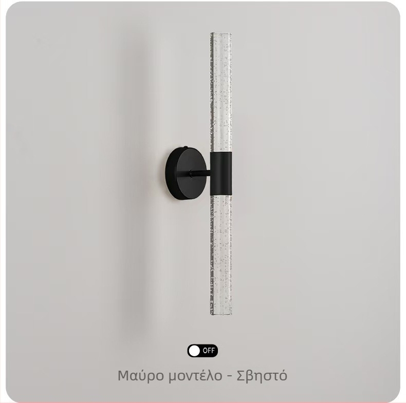 Φωτιστικό τοίχου υπνοδωμάτιου, μοντέρνο μινιμαλιστικό νορδικό σχέδιο, τοίχου με φουσκωτό σχέδιο για σαλόνι, διάδρομο και σκάλες