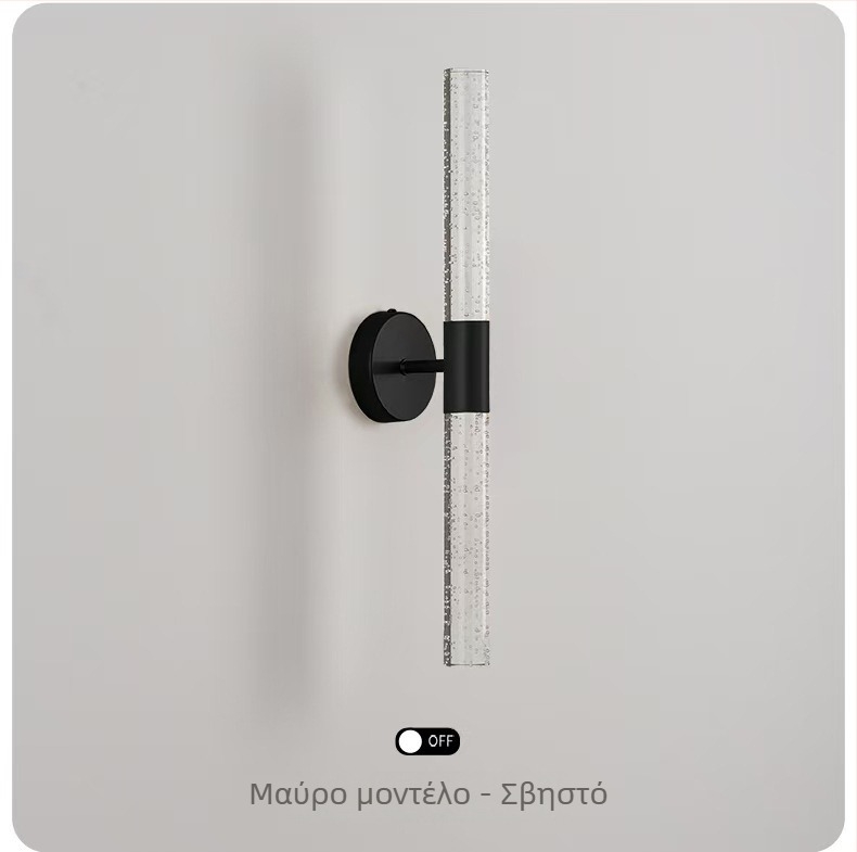 Φωτιστικό τοίχου υπνοδωμάτιου, μοντέρνο μινιμαλιστικό νορδικό σχέδιο, τοίχου με φουσκωτό σχέδιο για σαλόνι, διάδρομο και σκάλες