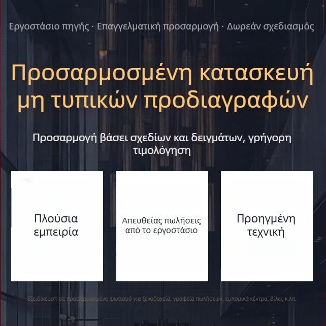 Σκανδιναβικό μεταμοντέρνο φωτιστικό τοίχου για κομοδίνο, μινιμαλιστικός σχεδιασμός με γυάλινο σκιάδιο