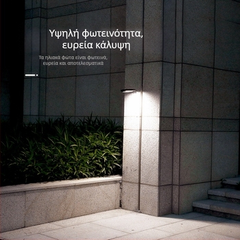 Ηλιακό LED τοίχου εξωτερικού χώρου για αυλή, αδιάβροχο IP65, φωτισμός τοπίου, νέο μοντέλο