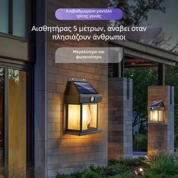 Εξωτερικό αδιάβροχο τοίχικό φωτιστικό με ηλιακή ενέργεια, αισθητήρας για την είσοδο βίλας, φωτισμός κήπου και βεράντας
