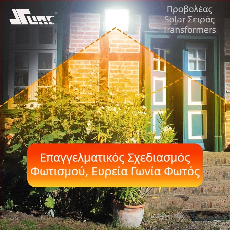 Ηλιακός εξωτερικός προβολέας για αυλή και τοίχο, φορητός φακός με τηλεχειριστήριο, IP65 αδιάβροχο