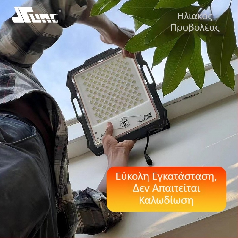 Ηλιακός εξωτερικός προβολέας για αυλή και τοίχο, φορητός φακός με τηλεχειριστήριο, IP65 αδιάβροχο