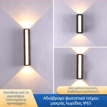Εξωτερικό LED φως τοίχου με μακριά λωρίδα — μινιμαλιστικός σχεδιασμός για βίλα και αυλή, αδιάβροχο, κατά παραγγελία