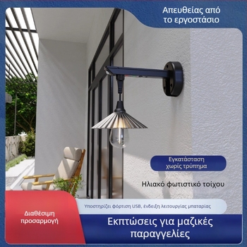 Νέος ηλιακός εξωτερικός αδιάβροχος τοίχος λαμπτήρας με αισθητήρα κίνησης για αυλή, κήπο, δρόμο και βίλα