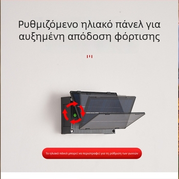 Εξωτερικός ηλιακός φακός τοίχου IP65, RGB χρωματική θερμοκρασία, φως προς τα πάνω και κάτω, κήπος ατμόσφαιρα