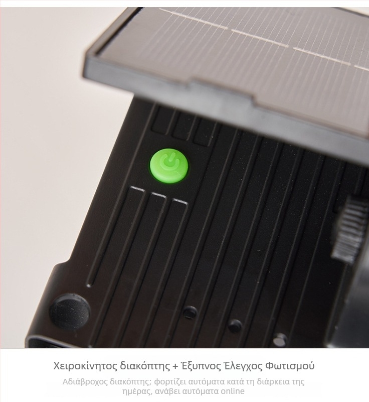 Εξωτερικός ηλιακός φακός τοίχου IP65, RGB χρωματική θερμοκρασία, φως προς τα πάνω και κάτω, κήπος ατμόσφαιρα