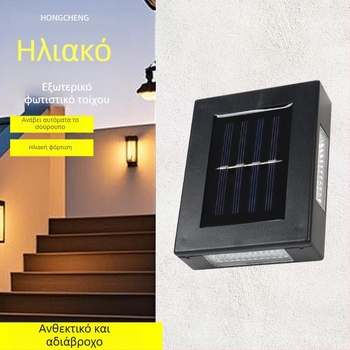 Ηλιακά φωτιστικά κήπου για μπαλκόνι και κήπο — εξωτερικά αδιάβροχα φωτιστικά τοίχου για γκαζόν και αυλή