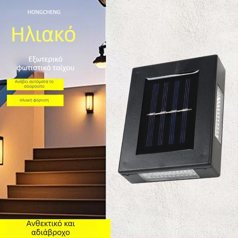 Ηλιακά φωτιστικά κήπου για μπαλκόνι και κήπο — εξωτερικά αδιάβροχα φωτιστικά τοίχου για γκαζόν και αυλή
