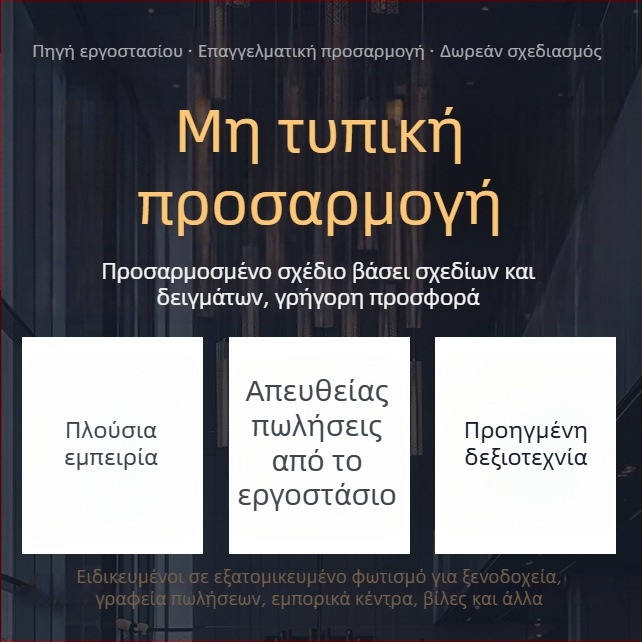 Σκανδιναβικό μινιμαλιστικό μακρύ τοιχοφωτιστικό LED με σχέδιο φράγματος, για σαλόνι, φόντο τηλεόρασης και υπνοδωμάτιο