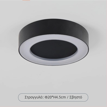 LED εξωτερικός λαμπτήρας τοίχου με μοντέρνο μινιμαλιστικό σχεδιασμό για διάδρομο και υπνοδωμάτιο