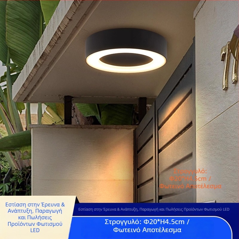 LED εξωτερικός λαμπτήρας τοίχου με μοντέρνο μινιμαλιστικό σχεδιασμό για διάδρομο και υπνοδωμάτιο
