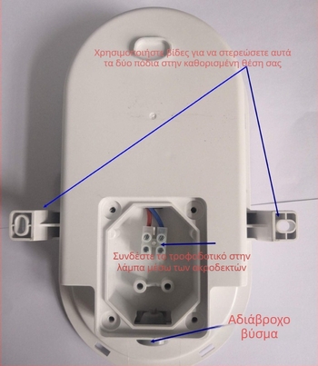 LED λαμπτήρας για σάουνα και ψυκτικό χώρο, εξωτερικός αδιάβροχος τοίχος λαμπτήρας με προστασία από υγρασία και αισθητήρας κίνησης