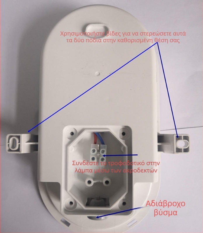 LED λαμπτήρας για σάουνα και ψυκτικό χώρο, εξωτερικός αδιάβροχος τοίχος λαμπτήρας με προστασία από υγρασία και αισθητήρας κίνησης