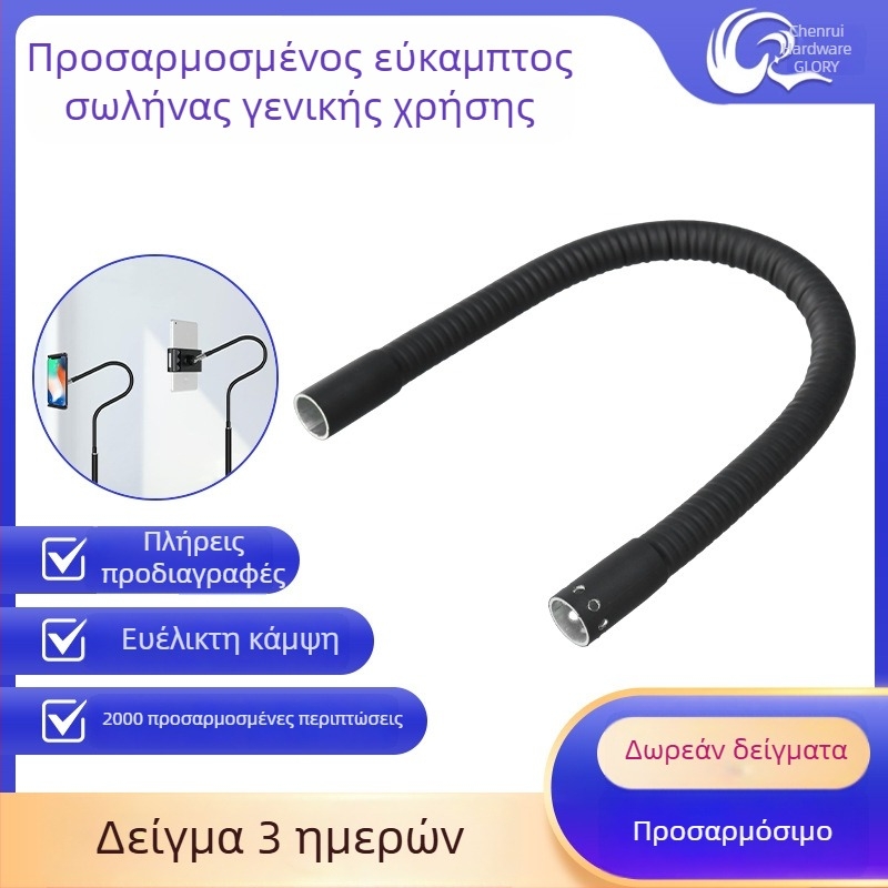 OEM Προσαρμοσμένος καθολικός ευέλικτος σωλήνας με καμπύλη κεφαλή, μαύρος μεταλλικός σωλήνας για moxibustion