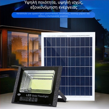 Ηλιακή εξωτερική λυχνία τοίχου για κήπο και αυλή, IP65 αδιάβροχη, LED υψηλής ισχύος, με τηλεχειριστήριο