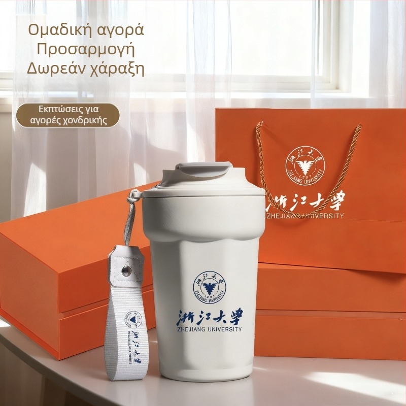 Οκταγωνική θερμομονωμένη κούπα καφέ, εσωτερικά 316 ανοξείδωτο, φορητή με κορδόνι μεταφοράς, υπαίθρια χρήση