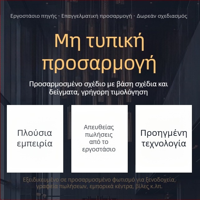 LED τοίχου λαμπτήρας με κρυστάλλινο σκιάδιο – σκανδιναβικό στυλ, κατάλληλος για ξενοδοχείο, σαλόνι, διάδρομο και υπνοδωμάτιο