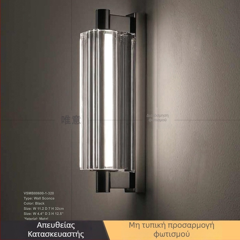 LED τοίχου λαμπτήρας με κρυστάλλινο σκιάδιο – σκανδιναβικό στυλ, κατάλληλος για ξενοδοχείο, σαλόνι, διάδρομο και υπνοδωμάτιο