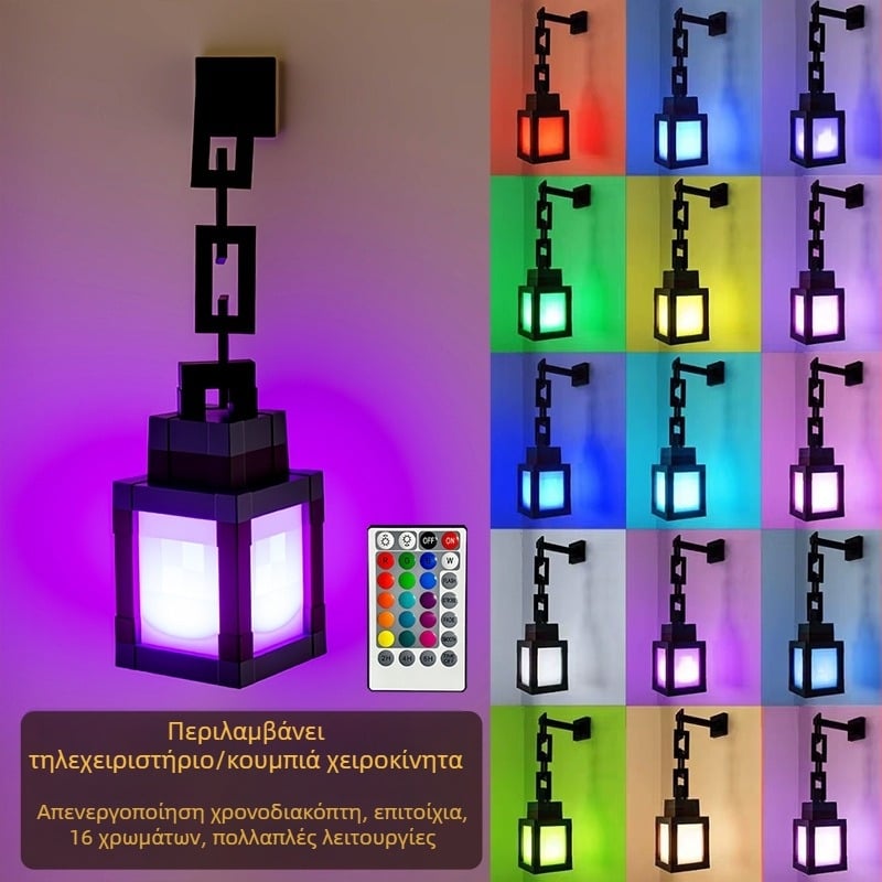 My World Lantern — Επαναφορτιζόμενο φανάρι με τηλεχειριστήριο και χρονοδιακόπτη, 16 χρώματα, τοίχου για ατμοσφαιρικό φωτισμό