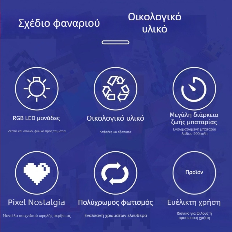 My World Lantern — Επαναφορτιζόμενο φανάρι με τηλεχειριστήριο και χρονοδιακόπτη, 16 χρώματα, τοίχου για ατμοσφαιρικό φωτισμό