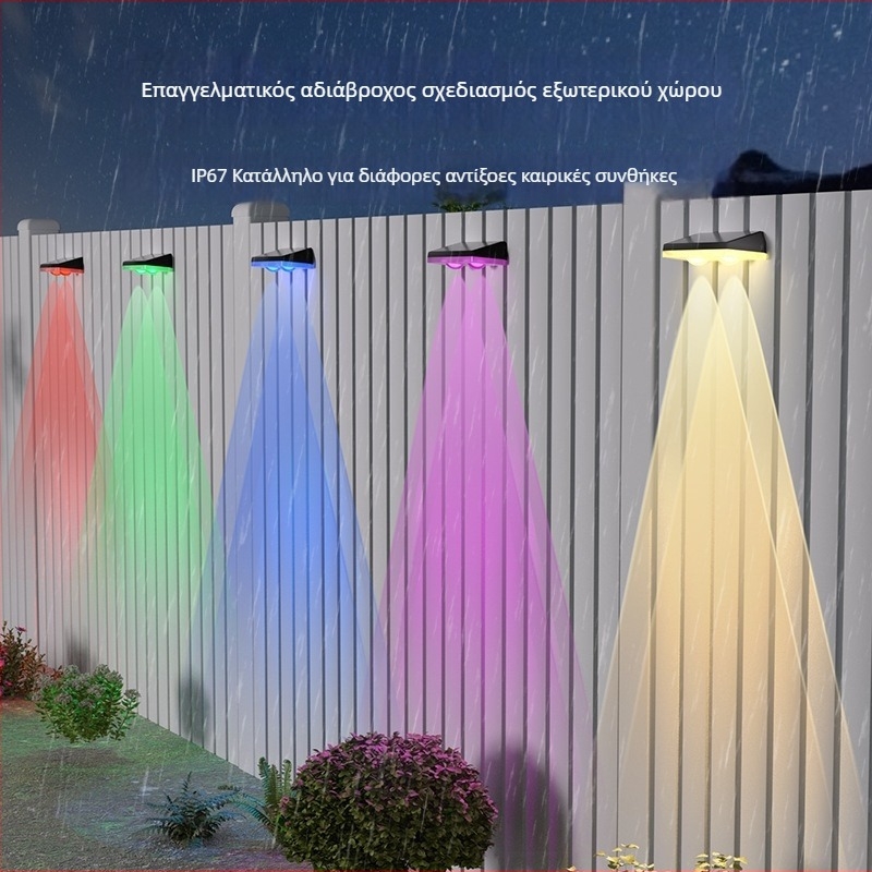 Ηλιακή LED τοίχου με αισθητήρα IP67 για εξωτερικούς φράχτες, κήπο και αυλή, ευφυής έλεγχος φωτισμού RGB, 0.6W