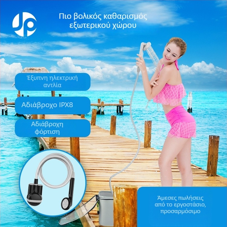 Φορητός εξωτερικός ντους με διακόπτη κεφαλής ψεκασμού, για κάμπινγκ και κοιτώνες, με ενσωματωμένη μπαταρία 2200mAh, σωλήνας PVC 1,8 m, ABS σώμα