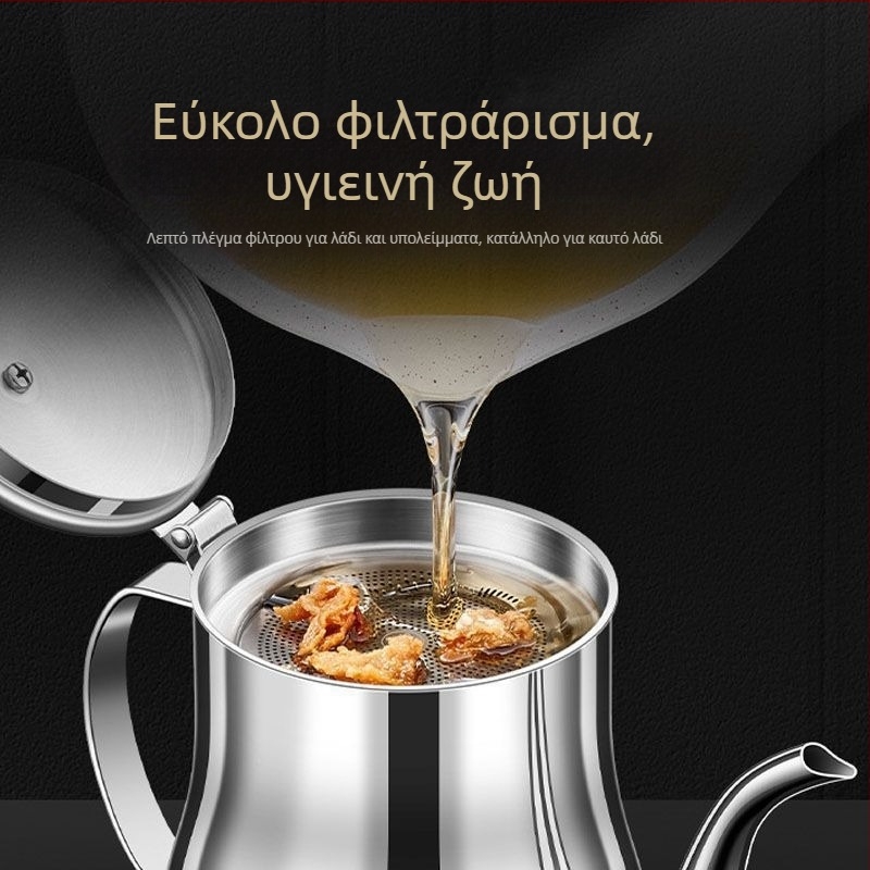 Δοχείο λαδιού από ανοξείδωτο χάλυβα 316 με φίλτρο, κατάλληλο για κουζίνα, χωρίς διαρροές, μπουκάλι για ρίψη λαδιού και καρυκεύματα