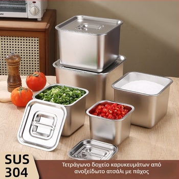 Τετράγωνο δοχείο μπαχαρικών από ανοξείδωτο ατσάλι 304, παχύτερο και βαθύτερο, με καπάκι, για εμπορικές κουζίνες