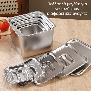 Τετράγωνο δοχείο μπαχαρικών από ανοξείδωτο ατσάλι 304, παχύτερο και βαθύτερο, με καπάκι, για εμπορικές κουζίνες