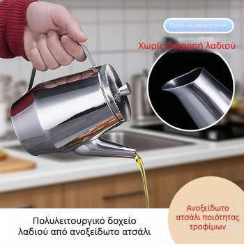 Δοχείο λαδιού από ανοξείδωτο χάλυβα για την κουζίνα με φίλτρο, αντιστάγγιγμα, μακρύ στόμιο, μπουκαλάκι για σάλτσα σόγιας και ξύδι