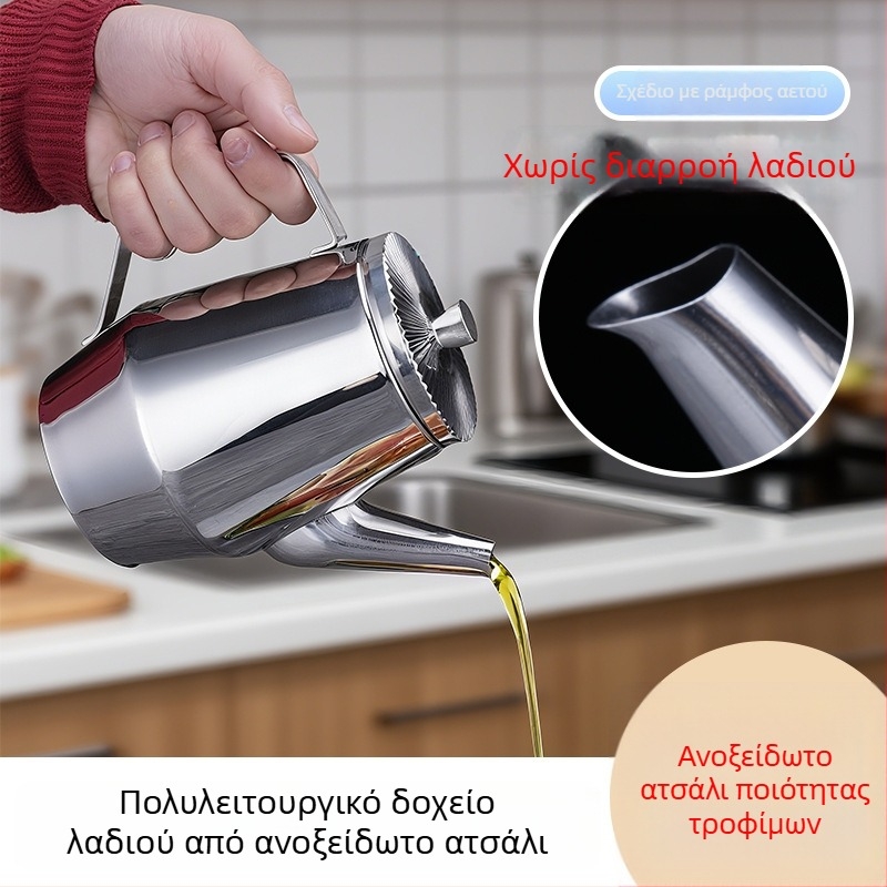 Δοχείο λαδιού από ανοξείδωτο χάλυβα για την κουζίνα με φίλτρο, αντιστάγγιγμα, μακρύ στόμιο, μπουκαλάκι για σάλτσα σόγιας και ξύδι