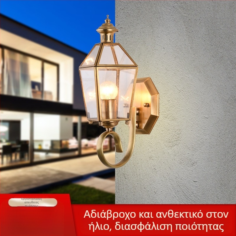Λαμπτήρας τοίχου από χαλκό σε αμερικανικού στυλ για διάδρομο, μπαλκόνι και αυλή – διακοσμητικό φως εξωτερικού τοίχου