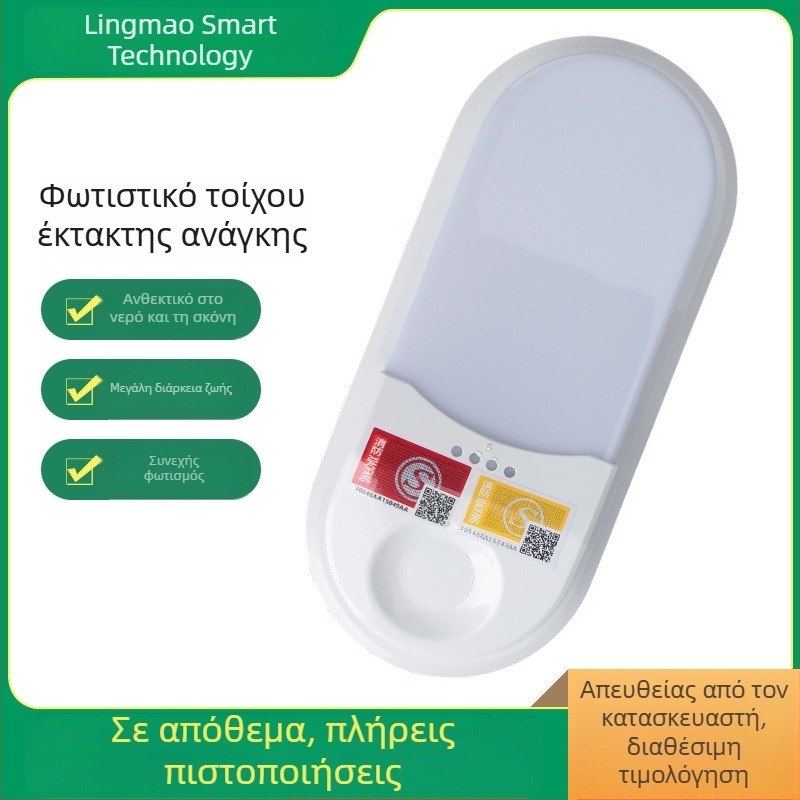 LED φωτιστικό τοίχου για διάδρομο, σκάλες και μπαλκόνι – εξωτερικό αδιάβροχο, μοντέρνος μινιμαλιστικός σχεδιασμός για μπάνιο